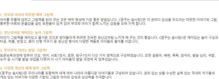꿈꾸는 솜사탕