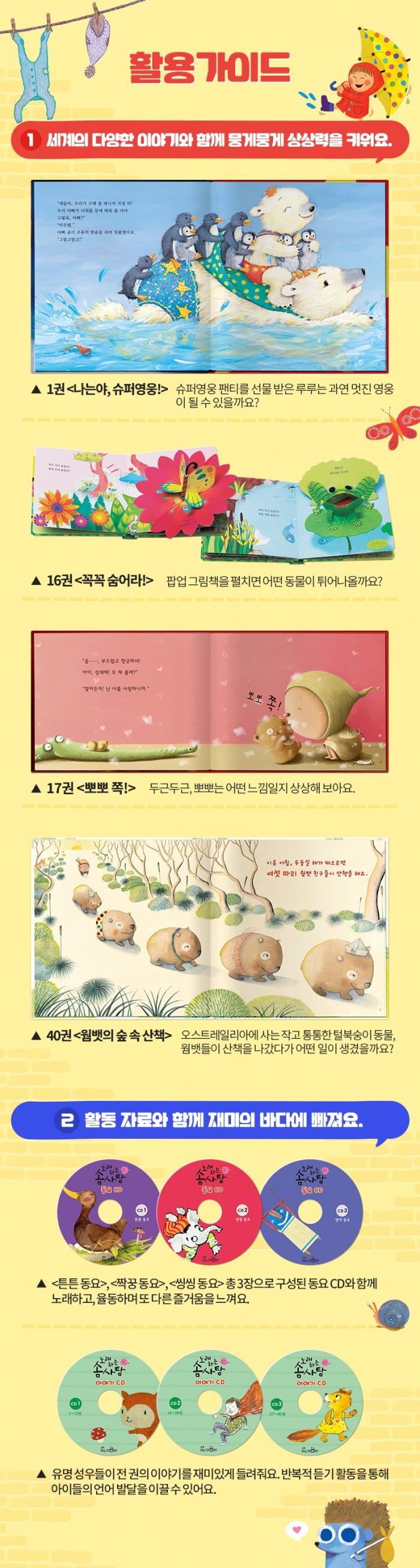 노래하는 솜사탕