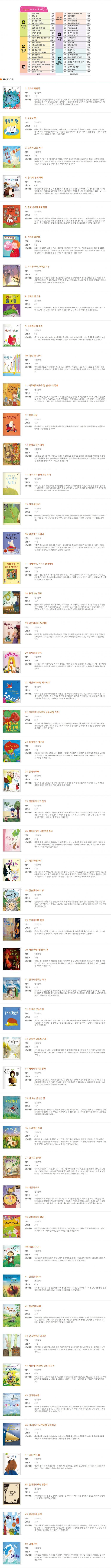 이야기 솜사탕