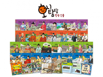 호시탐탐 한국 인물 