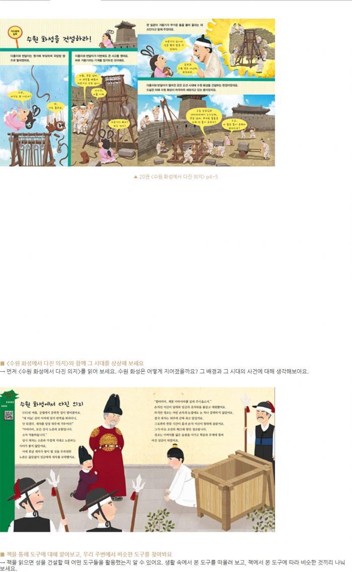 호시탐탐 문화유산 