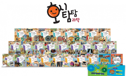 호시탐탐 과학