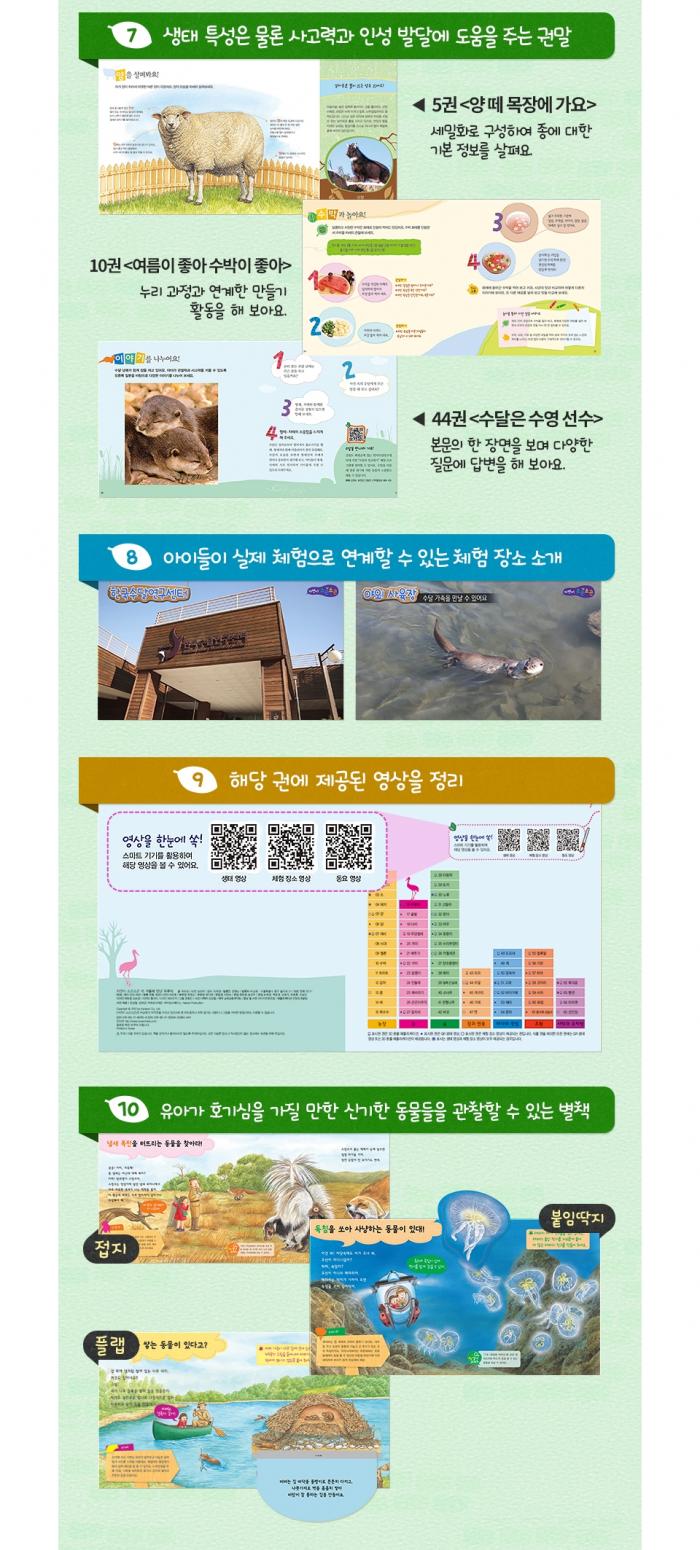자연이 소곤소곤 