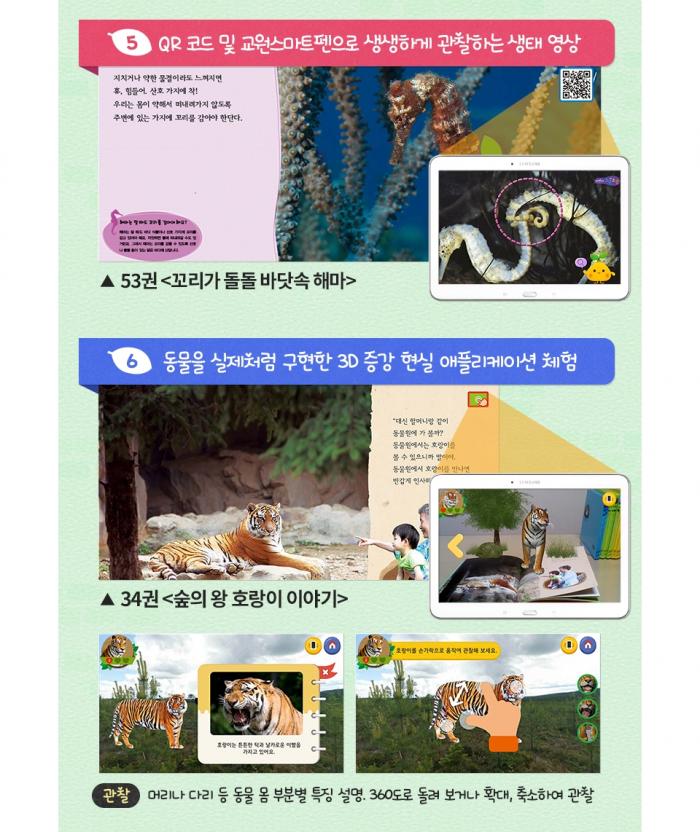 자연이 소곤소곤 