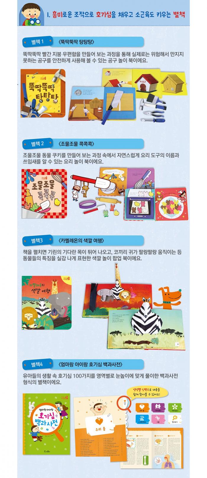 열려라! 지식문