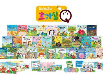 DoYoSe 호기심Q 