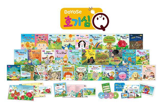 DoYoSe 호기심Q 