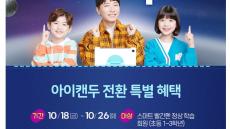 10월 행사