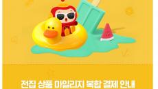 7월 행사