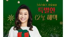 2022년 12월 혜택