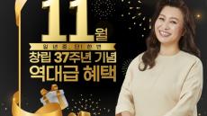 2022년 11월 혜택