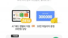 2023년 6월 