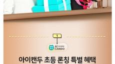 11월 행사