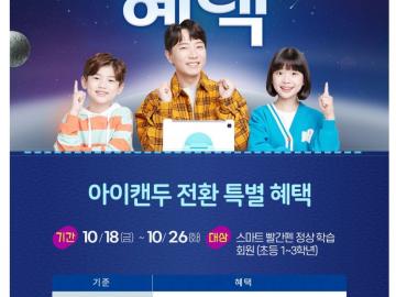10월 행사