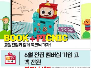 6월 행사