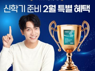 2022년 2월 혜택