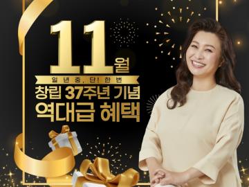 2022년 11월 혜택