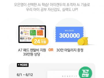 2023년 6월 
