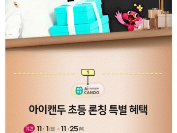 11월 행사
