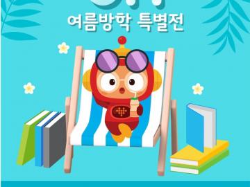 2022년 8월 혜택