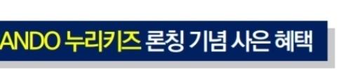 3월은 아이캔두누리키즈!!