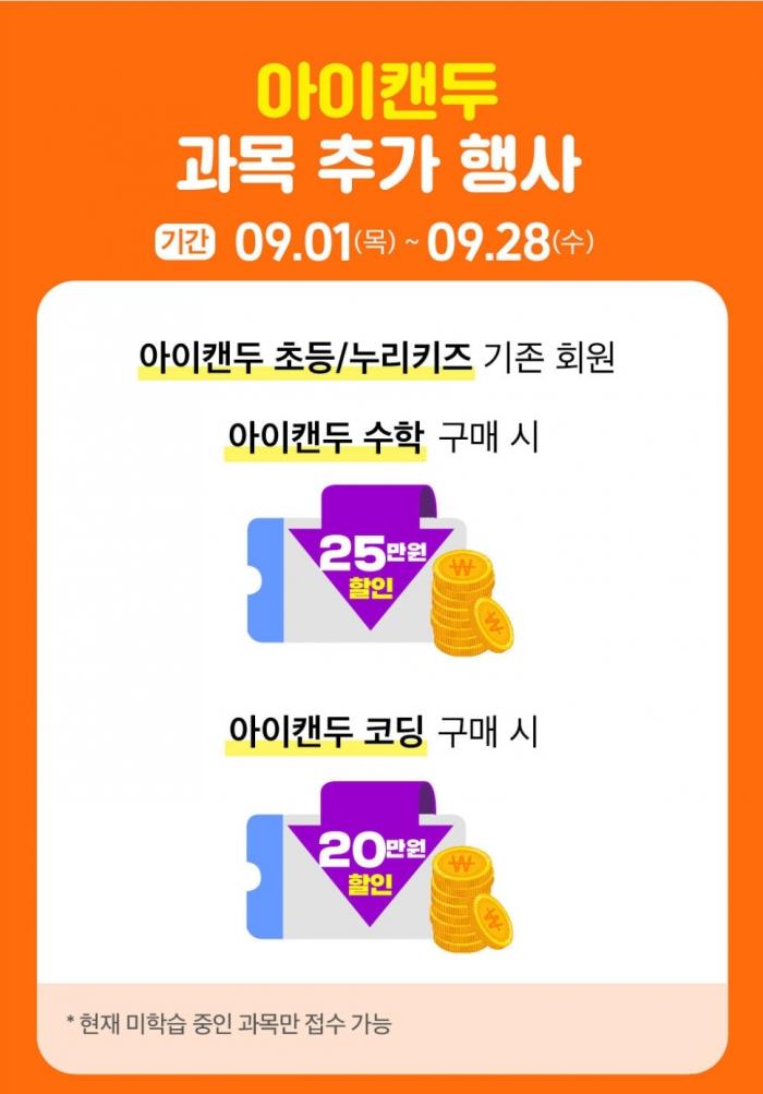2022년 9월 혜택