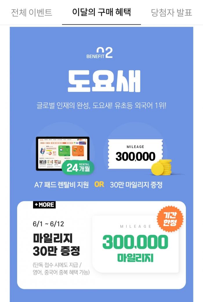 2023년 6월 