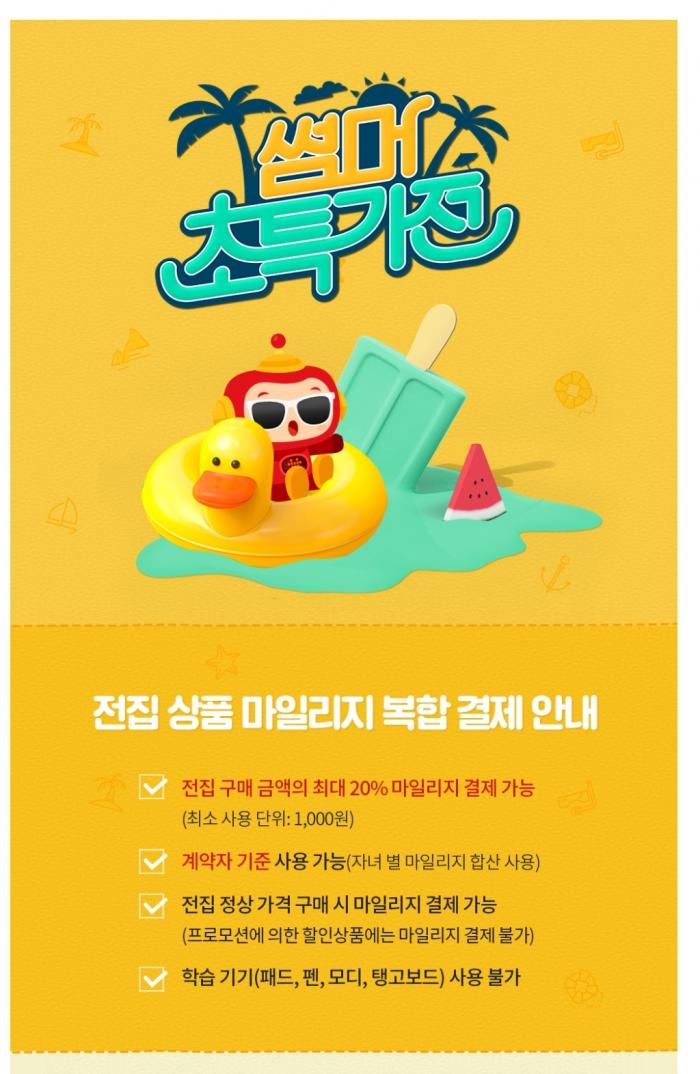 7월 행사