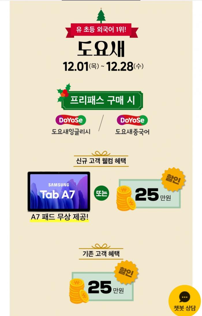 2022년 12월 혜택