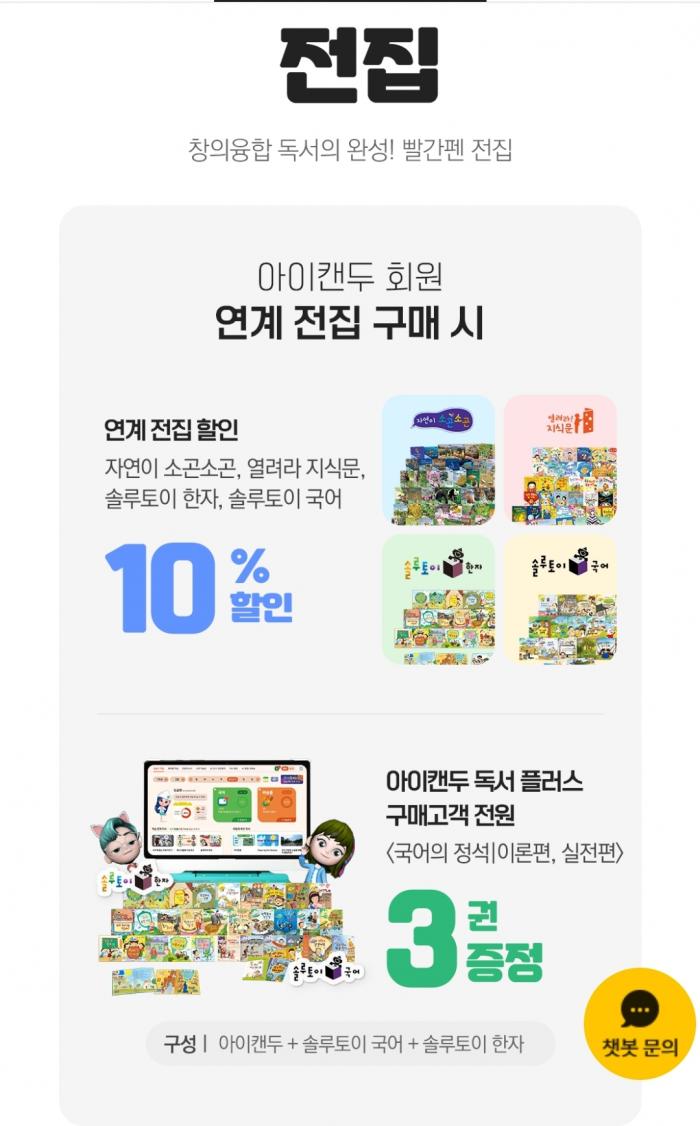 2023년 6월 