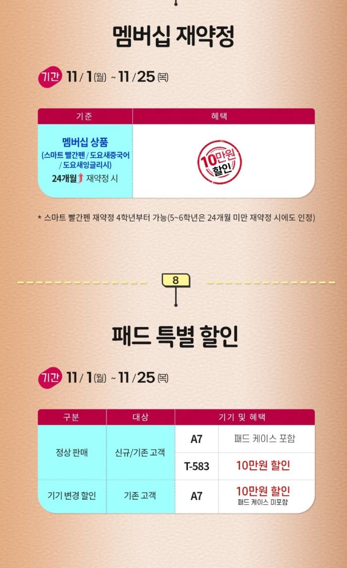 11월 행사