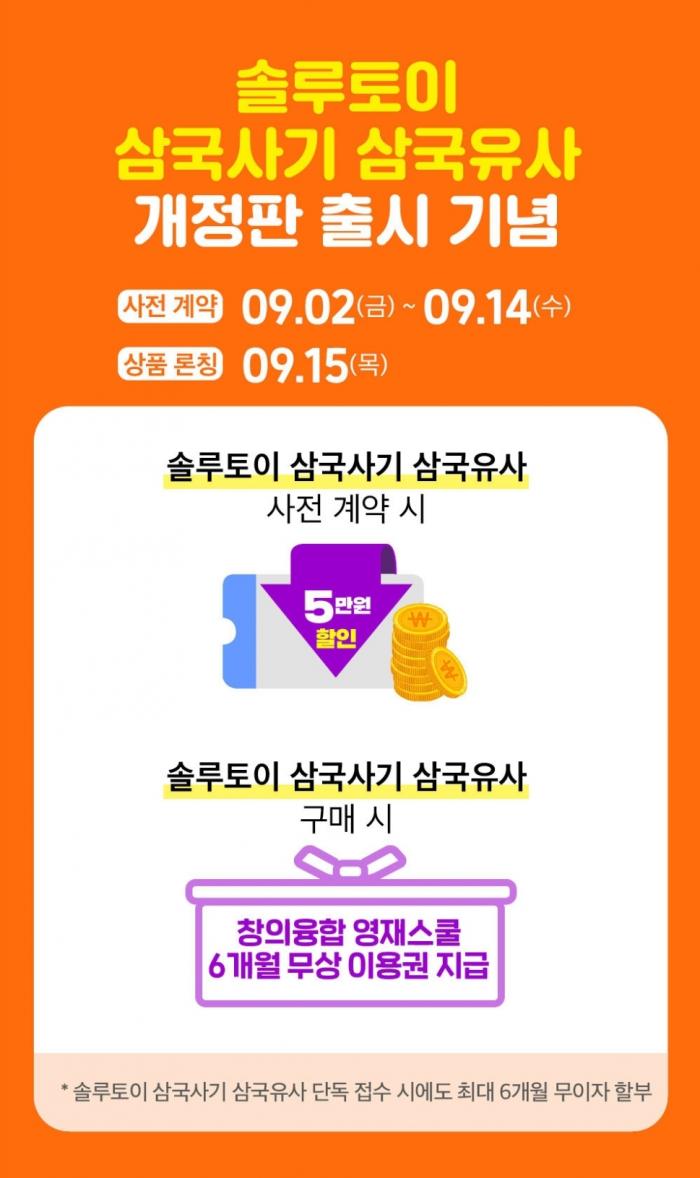 2022년 9월 혜택