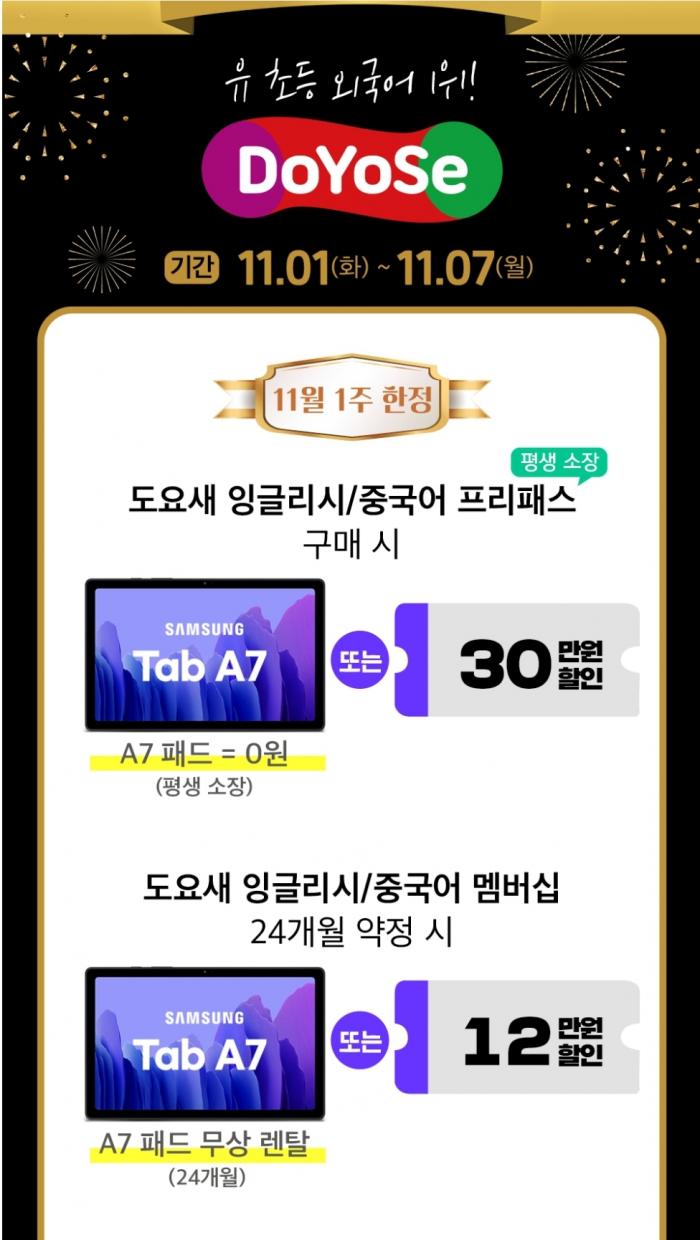 2022년 11월 혜택