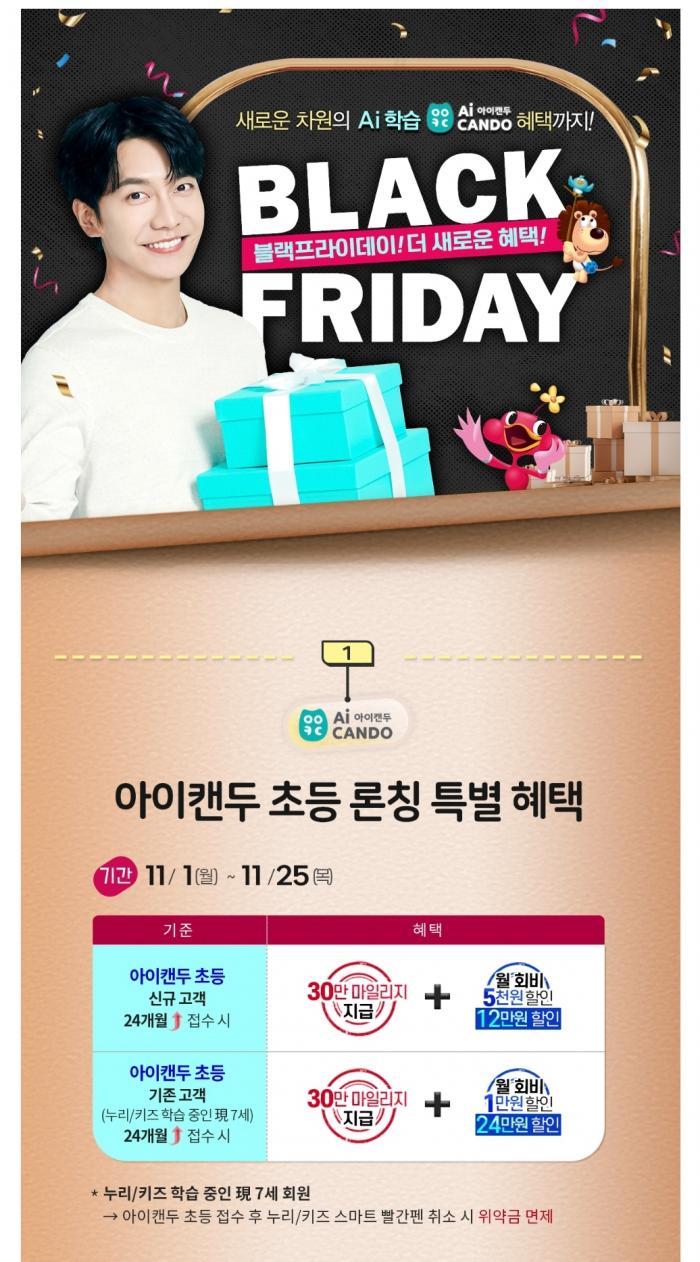11월 행사