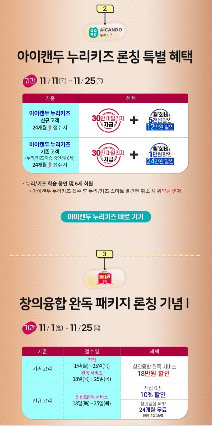 11월 행사