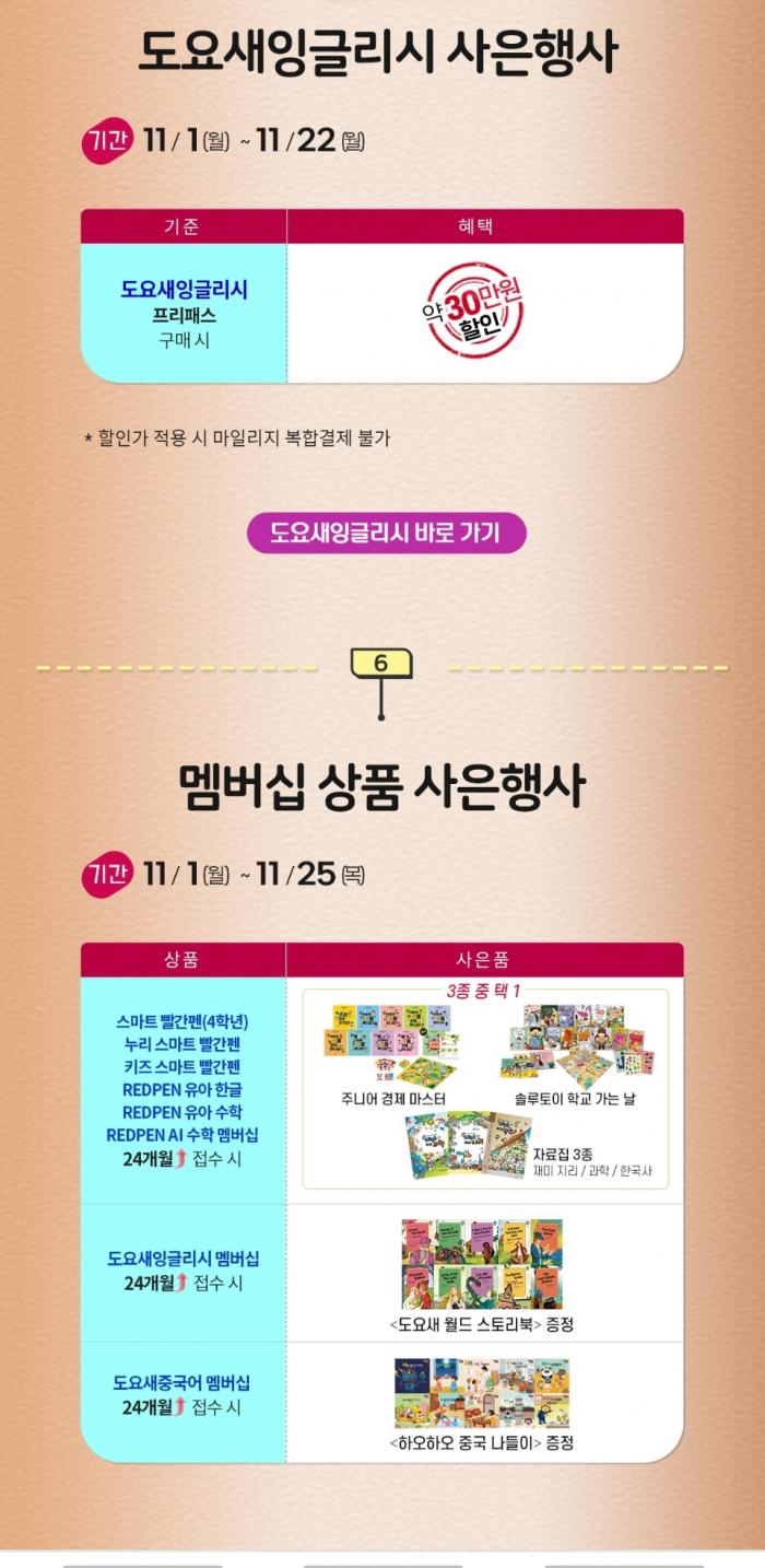 11월 행사