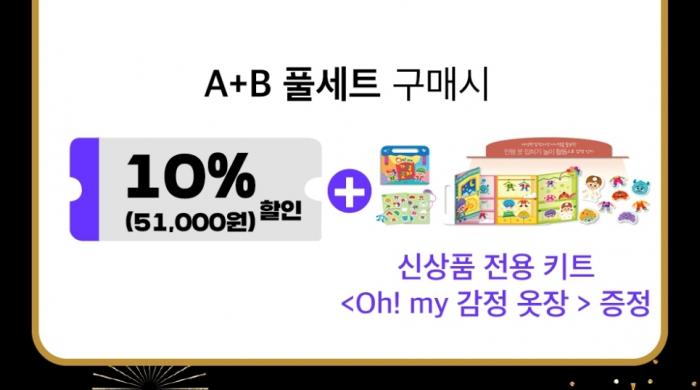 2022년 11월 혜택