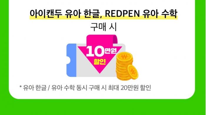 2022년 5월 혜택