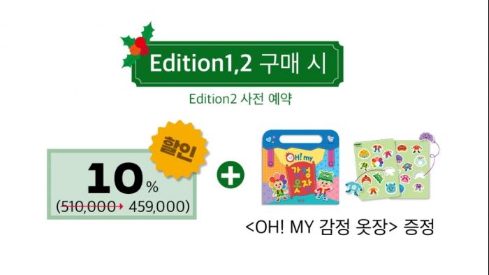 2022년 12월 혜택