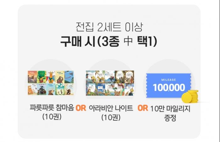 2023년 6월 