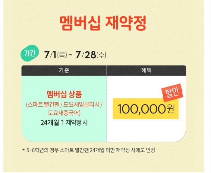 7월 행사