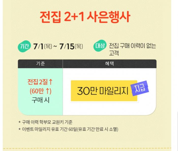 7월 행사