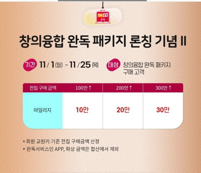 11월 행사