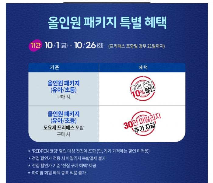 10월 행사