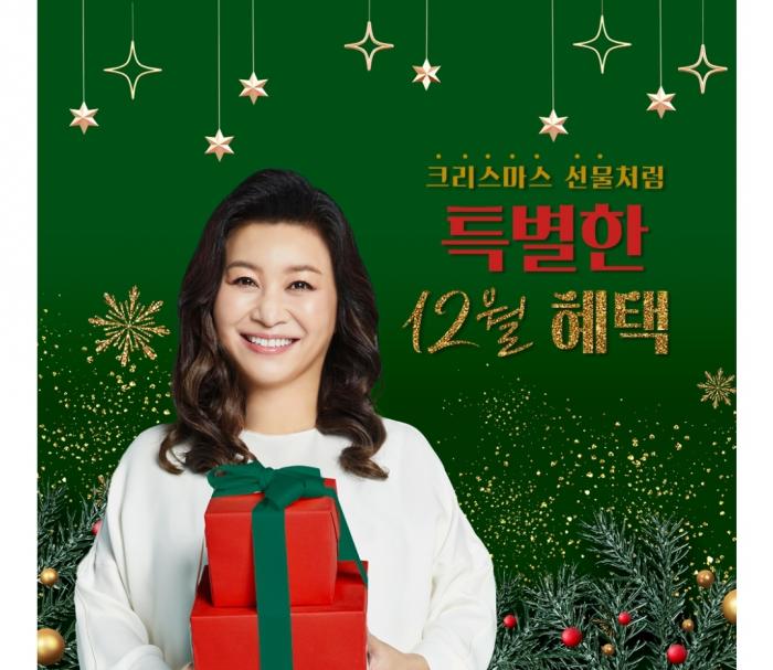 2022년 12월 혜택