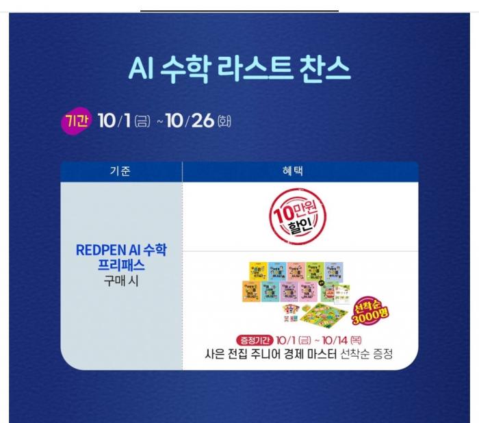 10월 행사