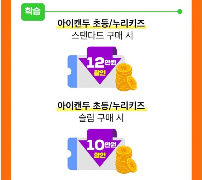 2022년 9월 혜택