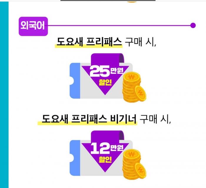2022년 8월 혜택