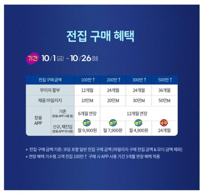 10월 행사
