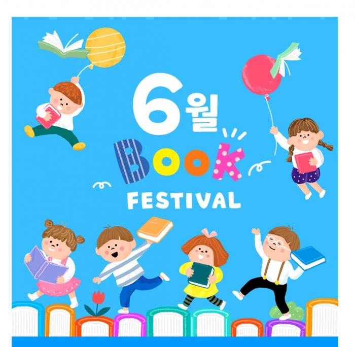 2022년 6월 혜택